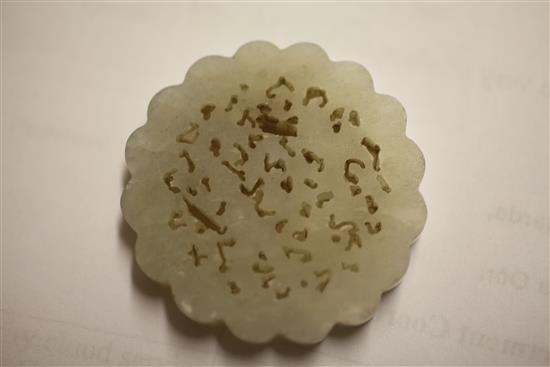 A Chinese pale celadon jade disc, 17th / 18th century, 4.2cm